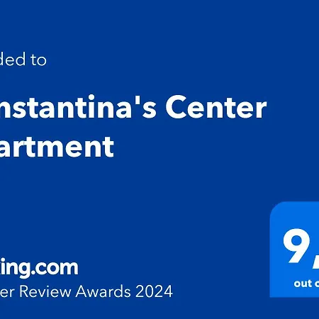 Apartamento Konstantina's Center Kavala